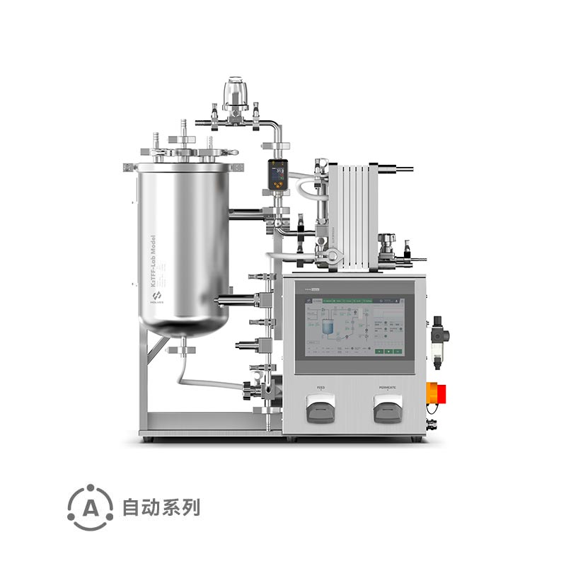 K?T-Lab Pro自動切向流超濾系統(tǒng)